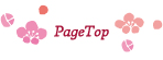 PageTop