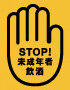 STOP!N҈